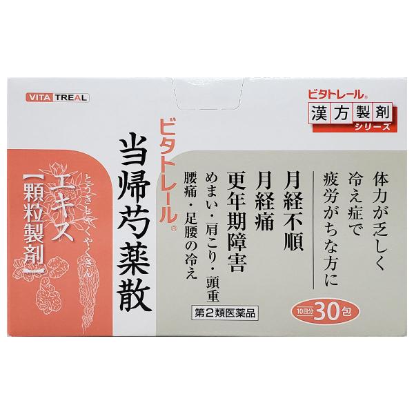 【第2類医薬品】ビタトレール 当帰芍薬散エキス顆粒 30包 送料無料