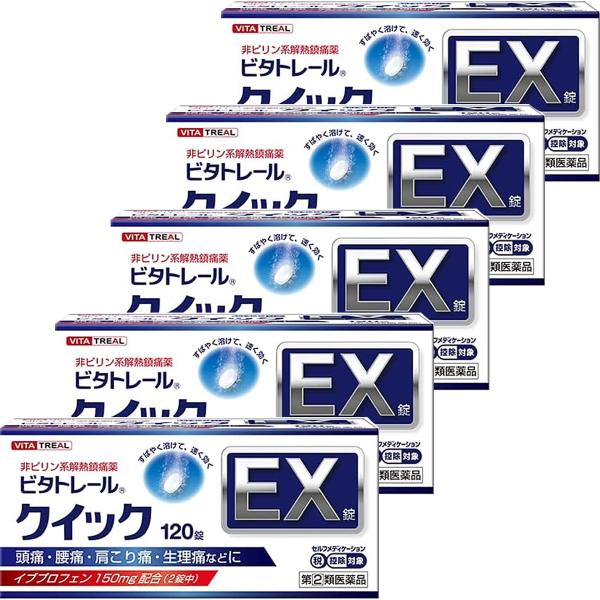 【第（2）類医薬品】 ビタトレール クイックEX錠 120錠 ×5個セット ※セルフメディケーション...