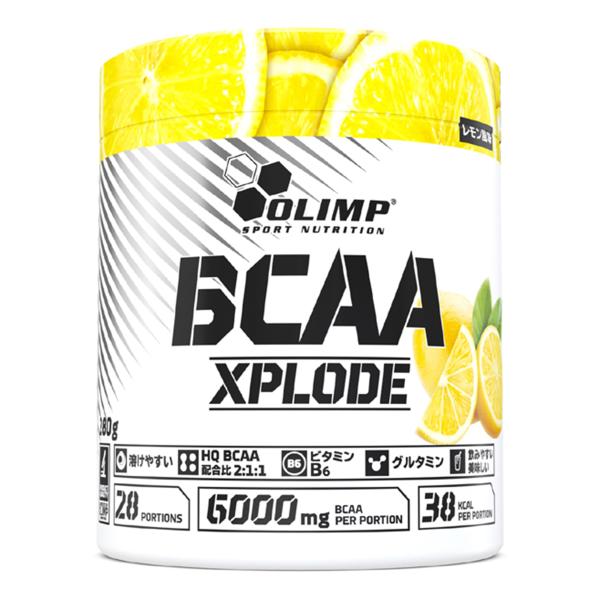 オリンプ BCAA Xplode レモン 280g 送料無料
