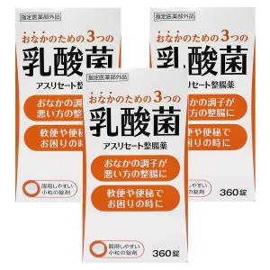 大幸薬品 ラッパ整腸薬BF 8包入 医薬部外品 メール便送料無料 : くすり