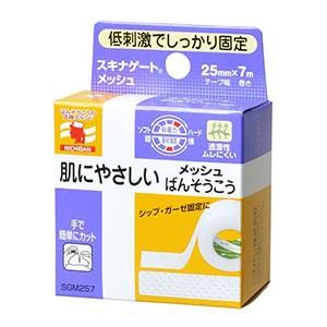 スキナゲート メッシュ ＳＧＭ257 （25×7ｍ）