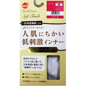 オレンジケアプロダクツ ソフトタッチインナー レディース（キャミソール）Mサイズ 1枚