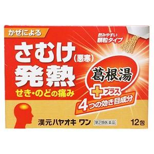 スラートンⅢの商品画像
