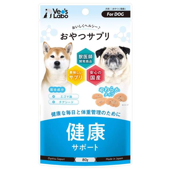 ベッツラボ おやつサプリ 成犬用 健康サポート 80g メール便送料無料