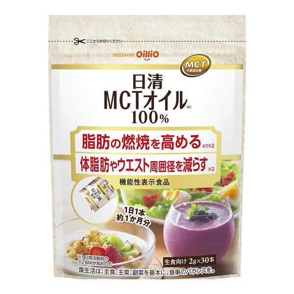 日清MCTオイルHC 2g×30本 メール便送料無料
