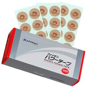 Phiten ファイテン パワーテープ 1000マーク : くすりの勉強堂
