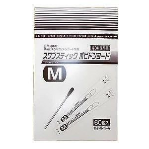 第3類医薬品】スワブスティック ポビドンヨード Mサイズ 60包 : くすり