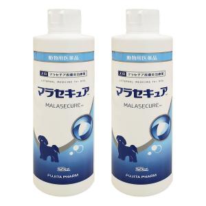 マラセキュア シャンプー 犬用 250mL 動物用医薬品×2個セット