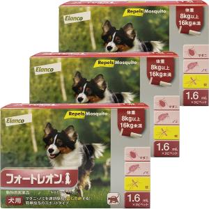 【動物用医薬品】 フォートレオン 8kg〜16kg (1.6mL×3ピペット)×3個セット メール便送料無料