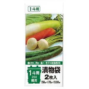ポリエチレン 漬物樽用袋(2枚入り) 1斗用(20L)