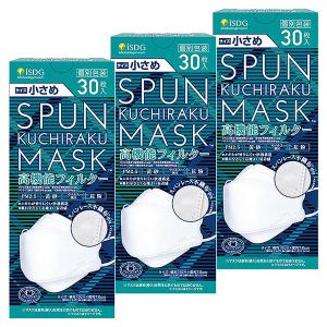 小林製薬しっとり美肌マスク3枚入り　80セット 小林製薬しっとり美肌マスク3枚入り 80セット