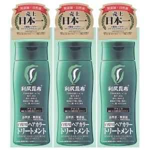 利尻ヘアカラートリートメント ブラック 200g×3本セット｜くすりの勉強堂 アネックス