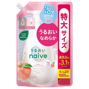 ナイーブ 泡で出てくるボディソープ うるおいタイプ 詰替用 1500mL