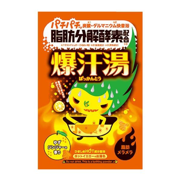 爆汗湯 ゲルマニウム快音浴 ゆず＆ジンジャーの香り 60g(入浴剤)