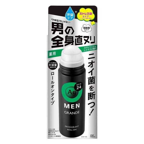 エージーデオ24 メンズデオドラントロールオン グランデ スタイリッシュシトラス 120ml