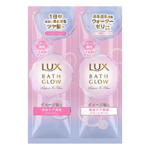 ラックス バスグロウ リペアアンドシャイン シャンプー トリートメント サシェセット 各10g 1セット