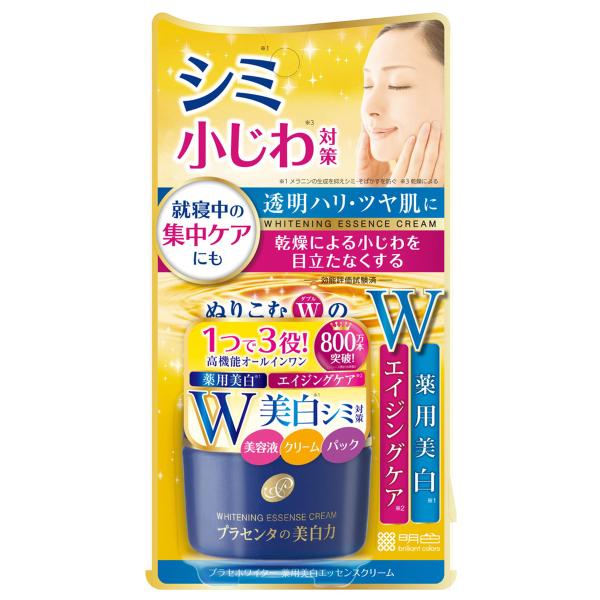プラセホワイター 薬用美白エッセンスクリーム 55g 医薬部外品
