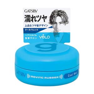 GATSBY（ギャツビー） ムービングラバー ルーズシャッフル 80g×2個