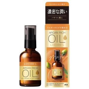 LUCIDO-L（ルシードエル） オイルトリートメント EXヘアオイル リッチモイスチャー 60ml｜benkyoannexx