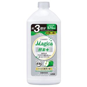 CHARMY Magica(チャーミーマジカ) 酵素+グリーンアップルの香り 詰替 570mL