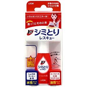 トップ シミとりレスキュー17ml（吸収シート5枚付) あすつく対応｜benkyoannexx