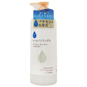 素肌しずく 保湿ゲル(500g)の商品画像