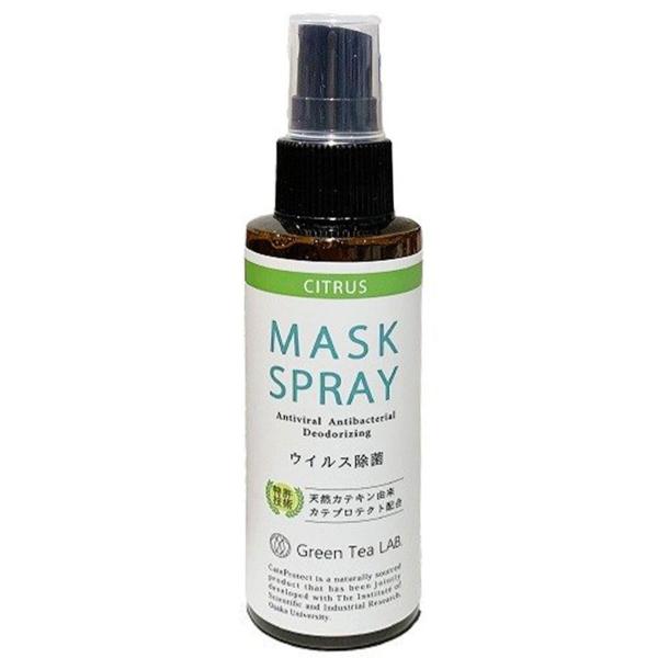 Green Tea LAB グリーンティーラボ マスクスプレー KND88702 シトラス 60mL