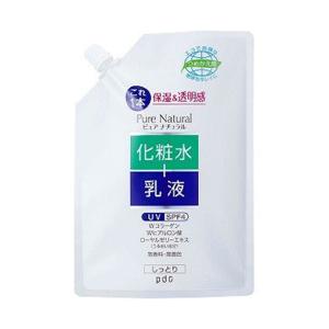 健栄製薬 ル・マイルド 高保湿化粧水 200ml&乳液 140mlセット 送料無料