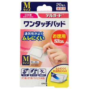 くらしリズム ワンタッチパッド Mサイズ (6枚入) 絆創膏 傷パッド 備蓄 