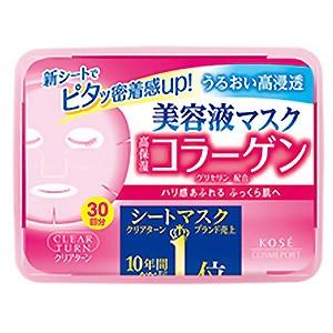 クリアターン CO エッセンスマスク c(コラーゲン)(30回分) : くすりの
