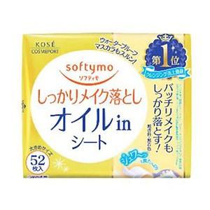 KOSE（コーセー） ソフティモ メイク落としシート オイルイン b