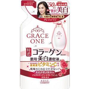 シナール エクシア ホワイトメディカルエッセンス 22g : くすりの勉強