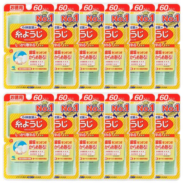 小林製薬 糸ようじ 60本入×12個セット