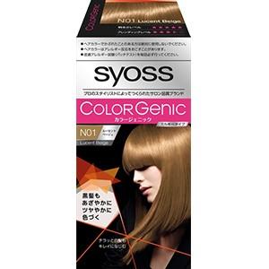 利尻 利尻ヘアカラートリートメント ブラック 200g×3本セット : くすり