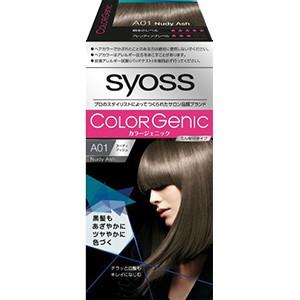 利尻 利尻ヘアカラートリートメント ブラック 200g×3本セット : くすり
