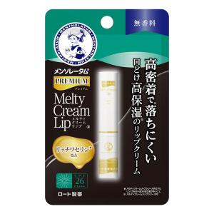 メンターム 近江兄弟社 ディープナーリップ 無香料UV 2.3g ｜ リップ