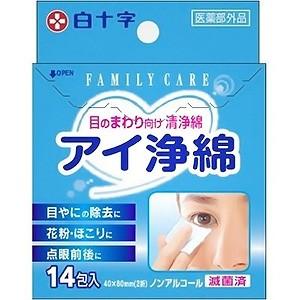 清浄綿 赤ちゃん 目やにの商品一覧 通販 Yahoo ショッピング