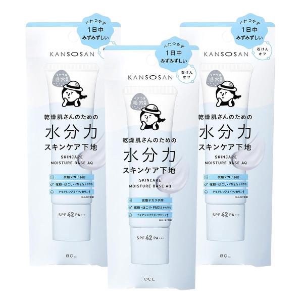 乾燥さん 水分力 スキンケア下地 30g×3個セット メール便送料無料