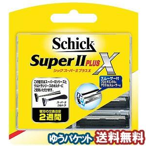 シック スーパーIIプラスX 替刃 9コ入 メール便送料無料