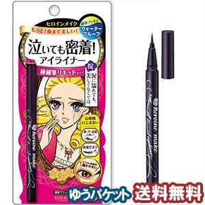 ヒロインメイク スムースリキッドアイライナー スーパーキープ (×2点