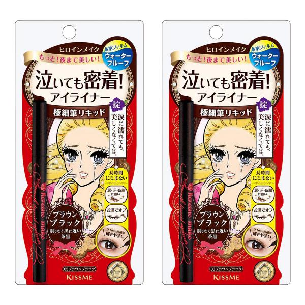 キスミー ヒロインメイク スムースリキッドアイライナースーパーキープ 03（ブラウンブラック）×2個...