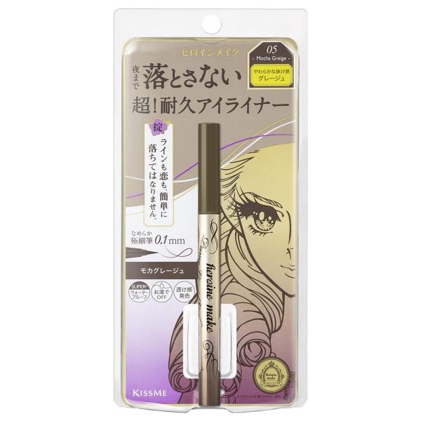 ヒロインメイク プライムリキッドアイライナー リッチキープ 05 モカグレージュ 0.4ml メール...