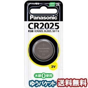 パナソニック コイン形リチウム電池 CR2025 1個入 メール便送料無料