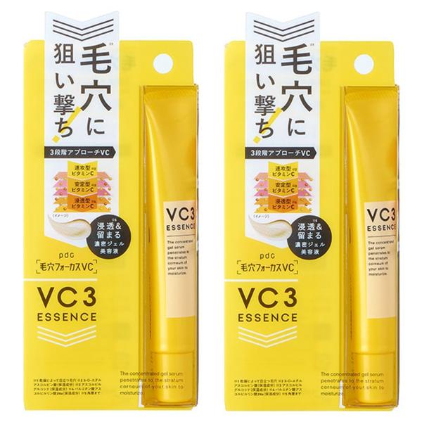 毛穴フォーカスVC VC3エッセンス 20g×2個セット メール便送料無料