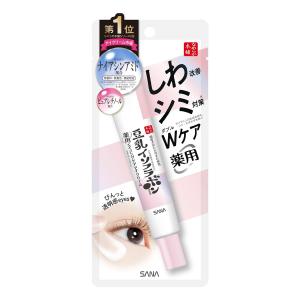 センティナリーサクヤ　アイクリーム 2本セット なめらか本舗 サナ 薬用リンクルアイクリーム ホワイト 20g×2個セット