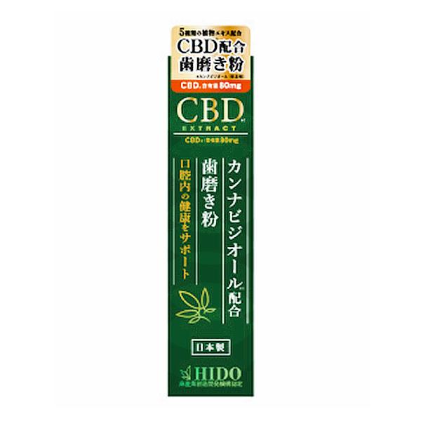 CBD配合歯磨き粉 70g