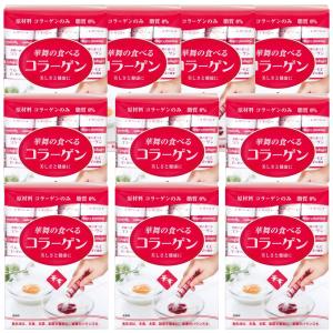 華舞の食べるコラーゲン スティック 30本×10個セット