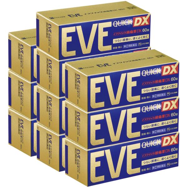【第（2）類医薬品】 イブクイック頭痛薬DX 60錠×10個セット ※セルフメディケーション税制対象...