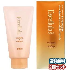 ２個EXTRA CLEANSING MASSAGE CREAM 120g エクセルーラ クレンジング＆マッサージ 120g×2個セット : くすりの