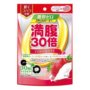 満腹30倍 糖類ゼロキャンディ アサイー味 38g : くすりの勉強堂 - 通販 